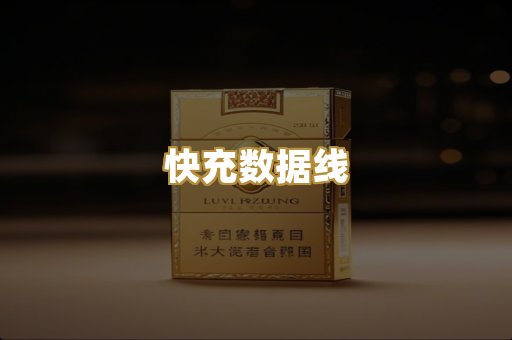 无线耳机